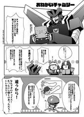 Sample No.1
