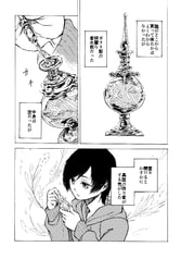 サンプル画像 No.2