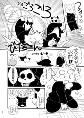 サンプル画像 No.1