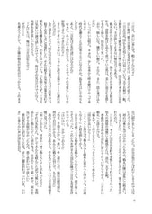 サンプル画像 No.6