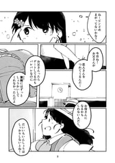 サンプル画像 No.1