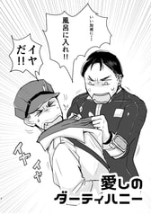 サンプル画像 No.2