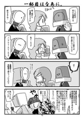 サンプル画像 No.4