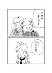 サンプル画像 No.1