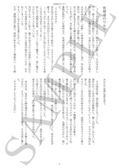 サンプル画像 No.3