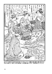 サンプル画像 No.3