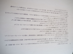 サンプル画像 No.2