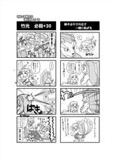 サンプル画像 No.3