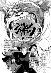 サンプル画像 No.3