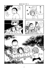 サンプル画像 No.1