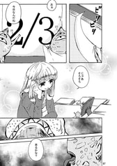 サンプル画像 No.3