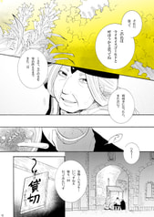 サンプル画像 No.3