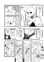 サンプル画像 No.2