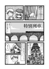 サンプル画像 No.1