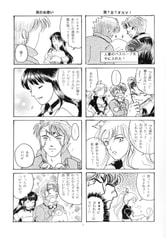 サンプル画像 No.3