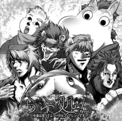 らふ処！vlo.3 ～中身は至ってふつーのピアノアレンジです～