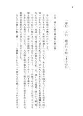 サンプル画像 No.4