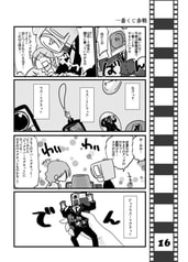サンプル画像 No.2