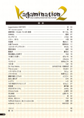 サンプル画像 No.2