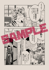 サンプル画像 No.1