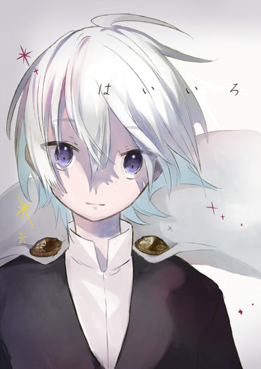 はいいろ