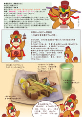 サンプル画像 No.2
