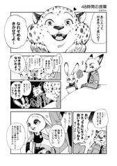 サンプル画像 No.1