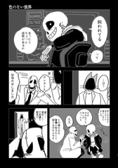サンプル画像 No.2