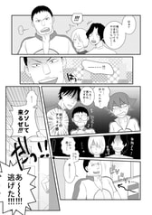 サンプル画像 No.3