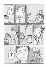 Sample No.2