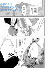 サンプル画像 No.1