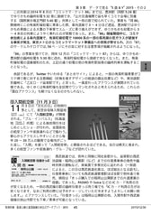 サンプル画像 No.4
