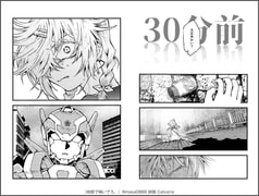 サンプル画像 No.2