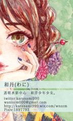 サンプル画像 No.2