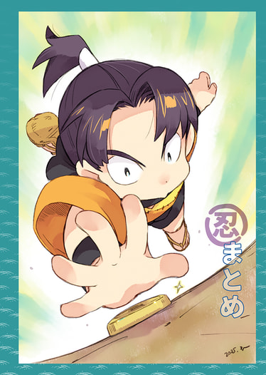 マルニン まとめ