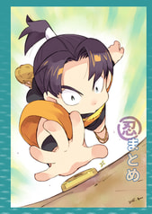 マルニン まとめ