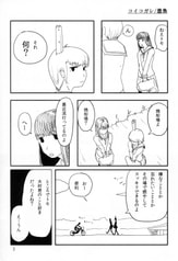 サンプル画像 No.3