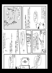 サンプル画像 No.3