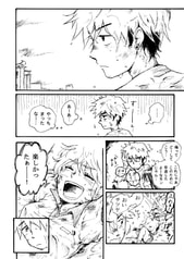 サンプル画像 No.2