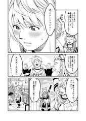 サンプル画像 No.6