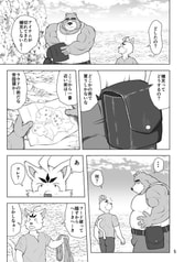 サンプル画像 No.1
