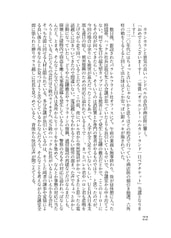サンプル画像 No.6