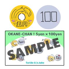 105円フェイス缶バッジ