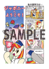 サンプル画像 No.1