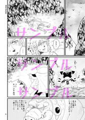 サンプル画像 No.3