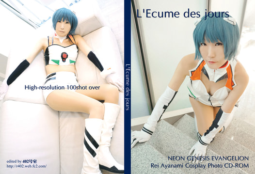 L'Ecume des jours