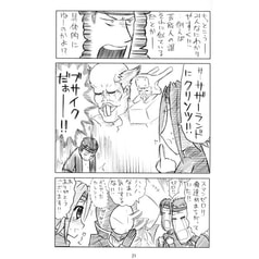 サンプル画像 No.1
