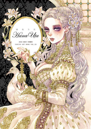 Hana Uta