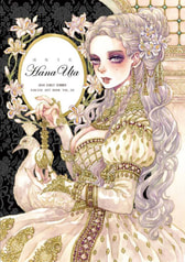 Hana Uta
