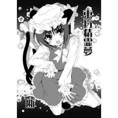 サンプル画像 No.1